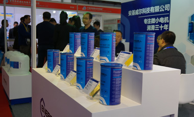 安基威尔Energwell将亮相2017中国（国际）小电机展